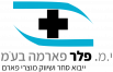י.מ פלר פארמה בע"מ